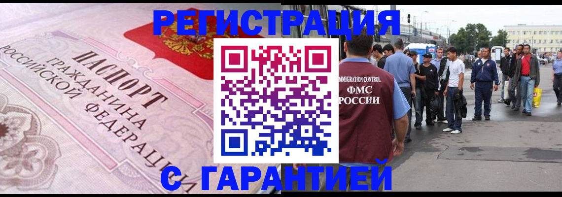 пропишу в квартире в Югорске
