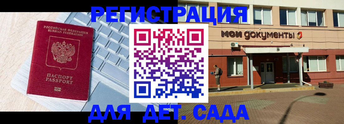 временная регистрация в квартире в Югорске